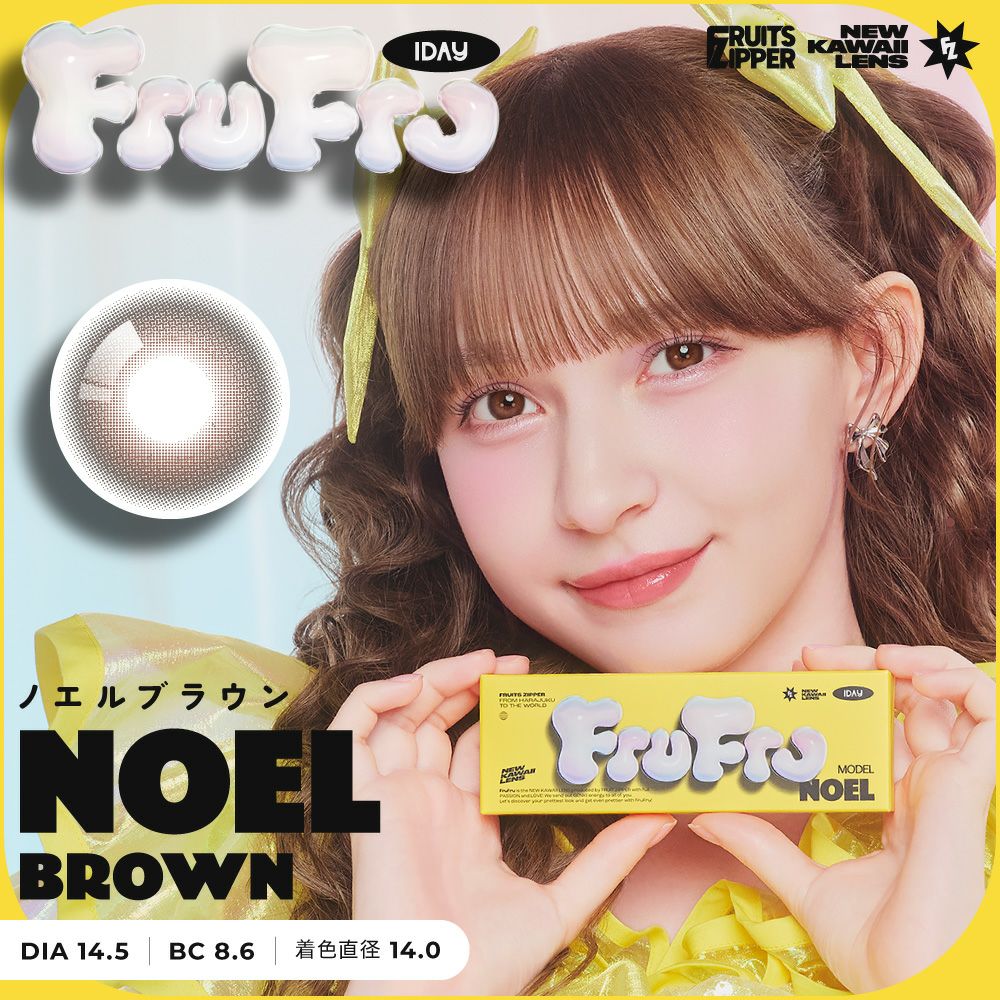 FruFru 1day ノエルブラウン 1箱10枚入り 度あり 度なし フルフル
