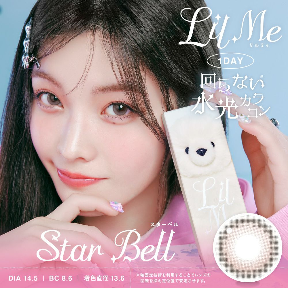 ピンク系カラコンの通販商品│LENS LiST公式通販