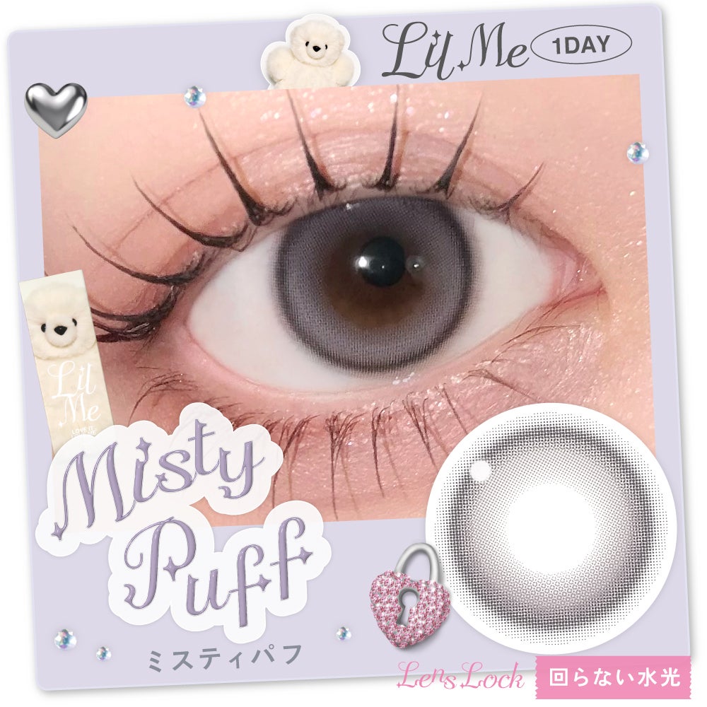 LilMe ワンデー ミスティパフ