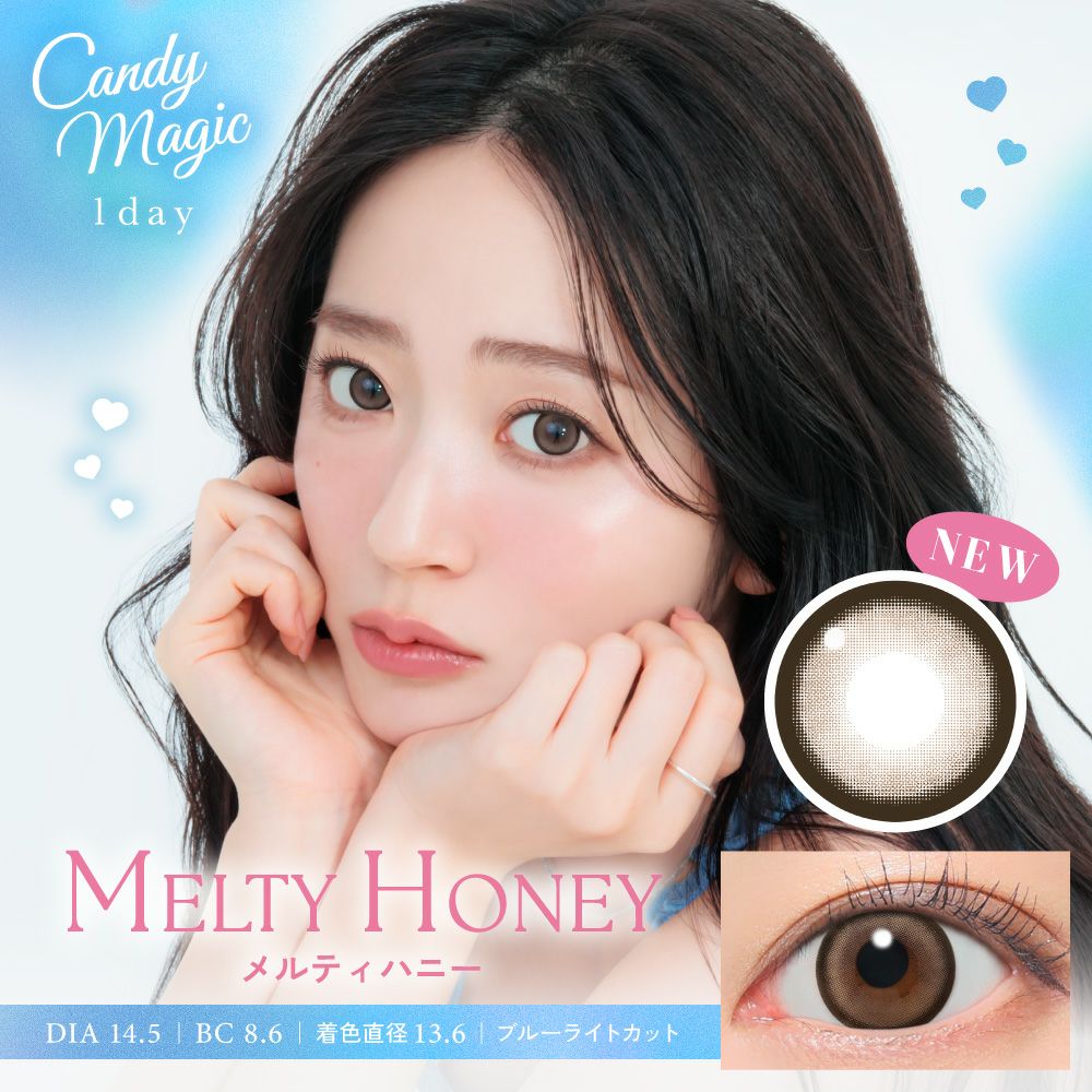 candymagic 1day メルティハニー 10枚入り キャンディーマジック