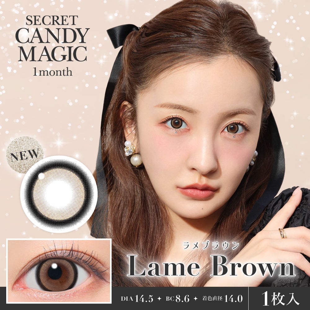 終了♡**sweet系なファーマシーBox♡ブラウン** secret candymagic 1month ラメブラウン 度あり 度なし 1枚入り×2箱 計