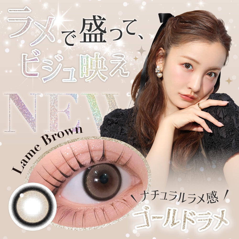 secret candymagic 1month ラメブラウン 度あり 度なし 1枚入り×2箱 計