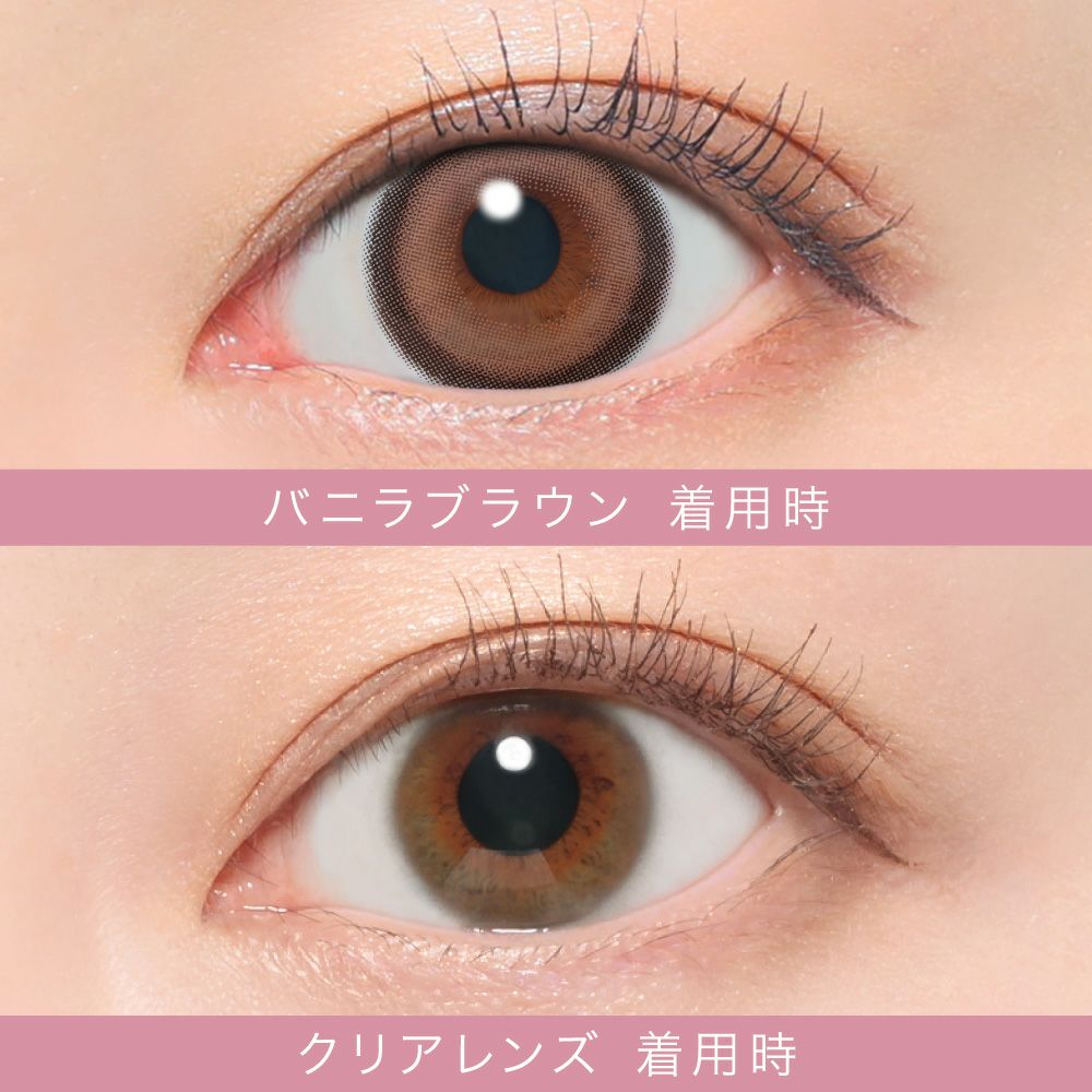 secret candymagic TORIC 1day バニラブラウン 乱視用 10枚入り