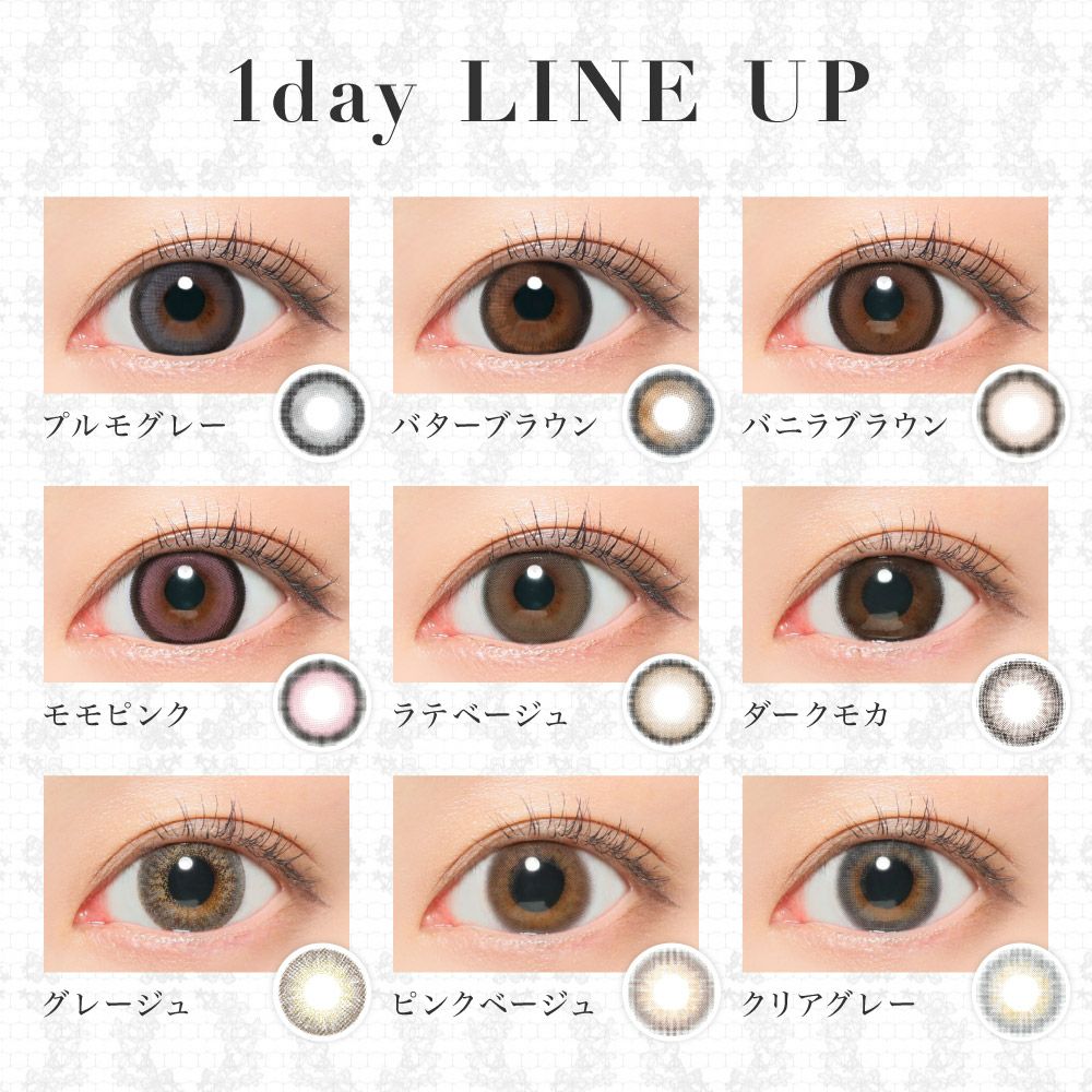 secret candymagic 1day シークレットキャンディーマジック 20枚入り