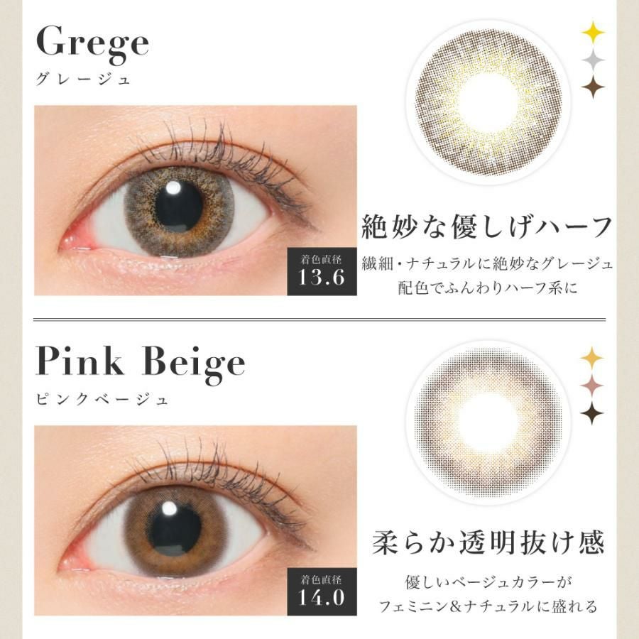 secret candymagic 1day シークレットキャンディーマジック 20枚入り