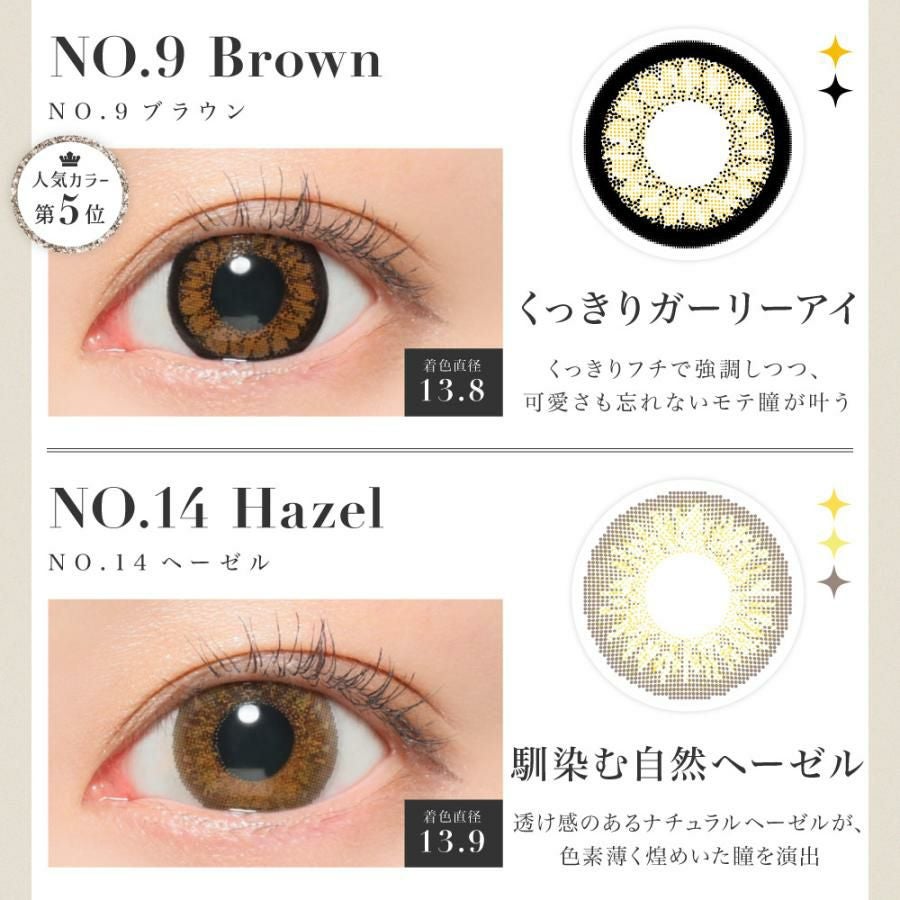 secret candymagic 1day シークレットキャンディーマジック 20枚入り