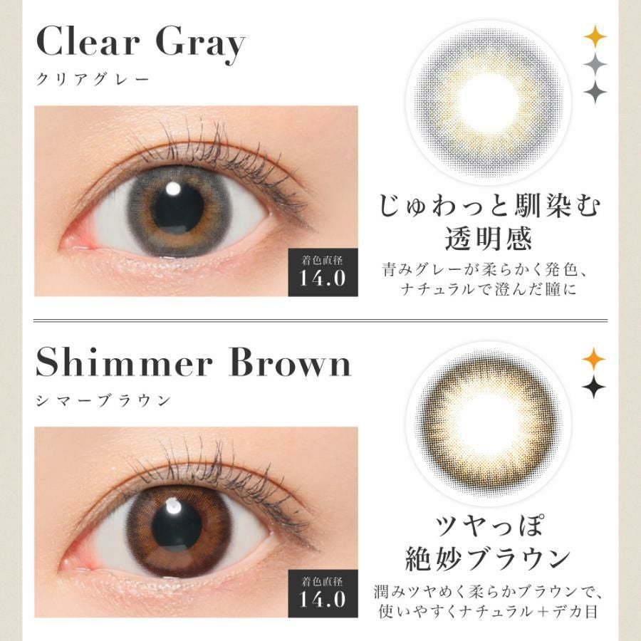 secret candymagic 1day シークレットキャンディーマジック 20枚入り