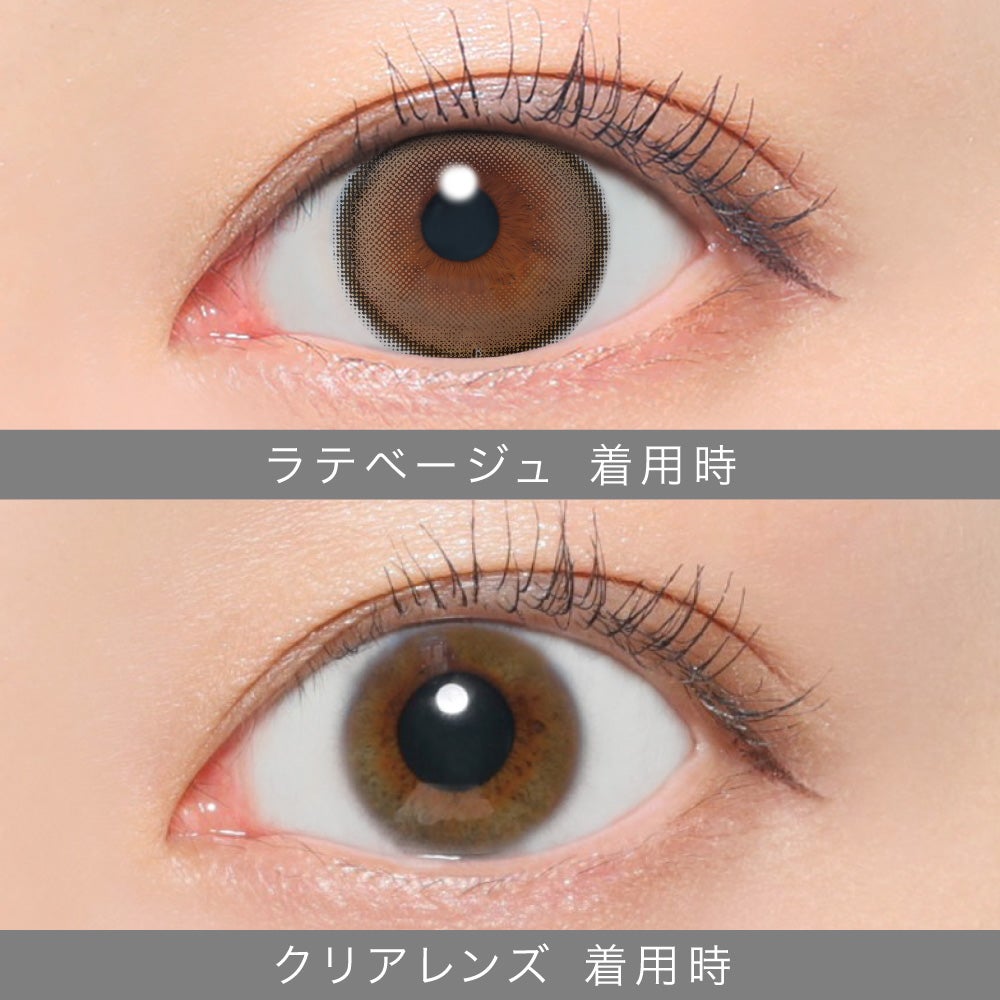 secret candymagic TORIC 1month ラテベージュ 乱視用 度あり 度なし 1
